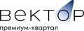 СЗ ВЕКТОР КВАРТАЛ