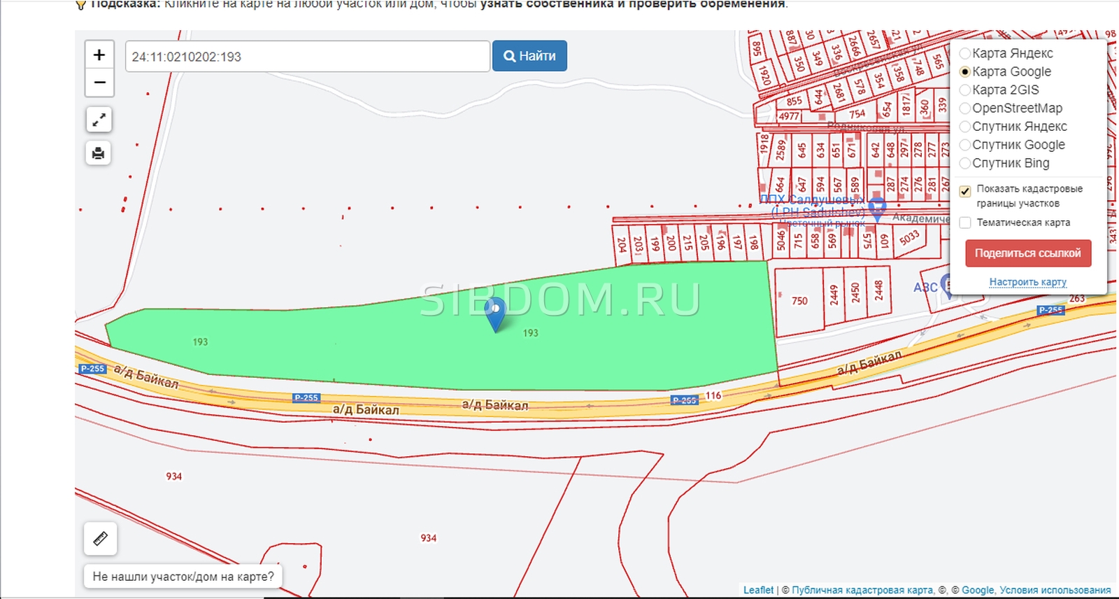 Купить Гараж В Емельяново Красноярского Края