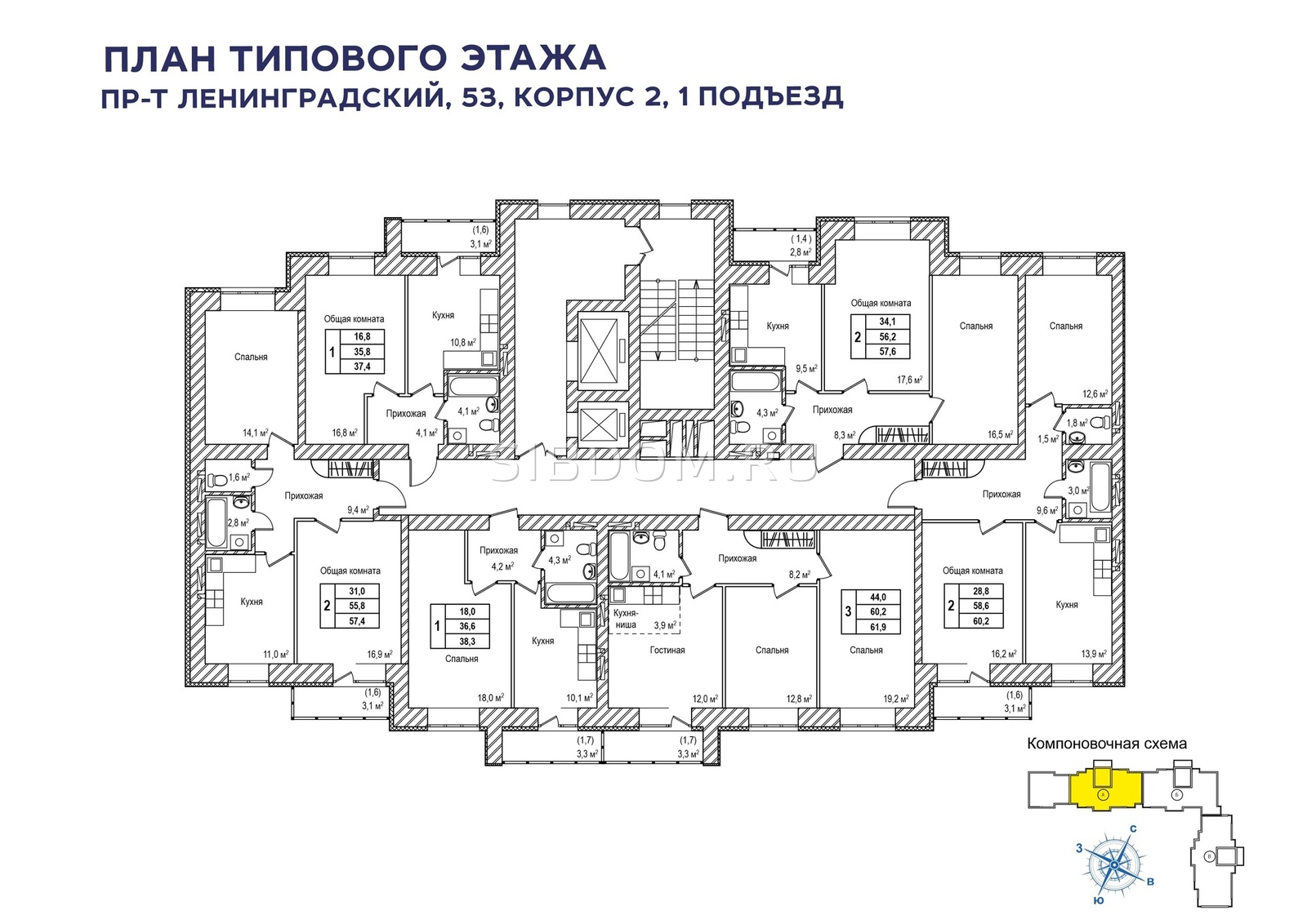 Продам однокомнатную квартиру в Кемерово Верхний бульвар-2, дом 53 корп 2,  38.5 кв.м, 12 этаж, от застройщика - СИБДОМ, объявление 260467