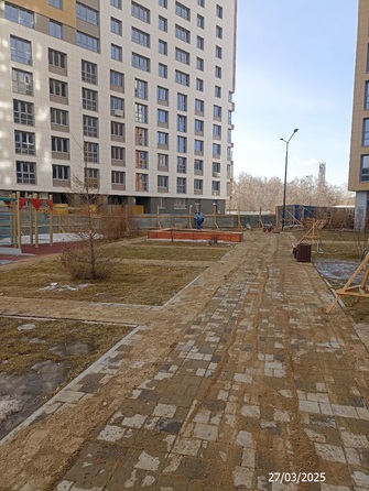 27 марта 2025