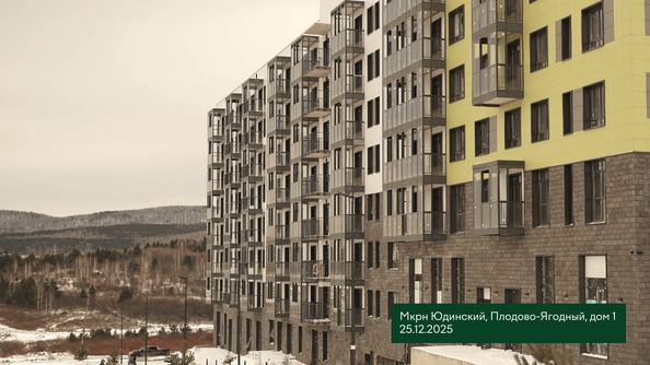 Ход строительства 30 декабря 2025