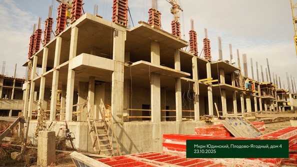 27 октября 2025