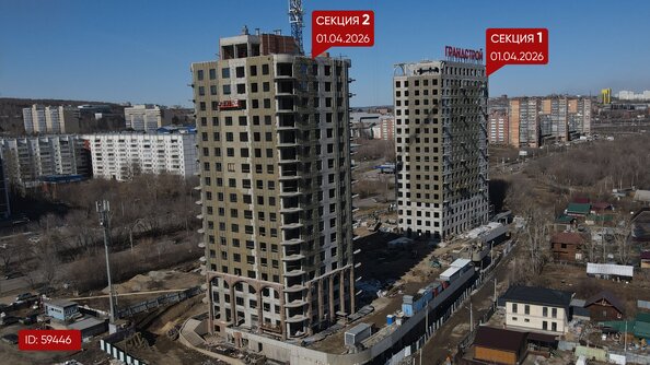1 апреля 2026