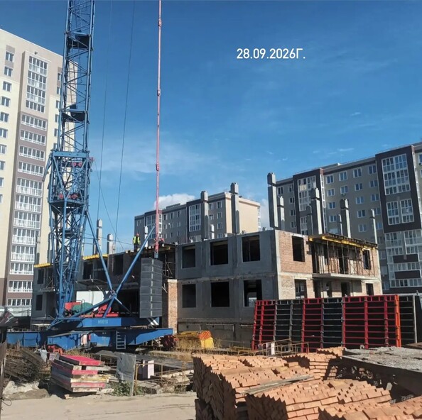 Ход строительства 28 сентября 2026