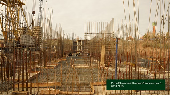 Ход строительства 27 октября 2025