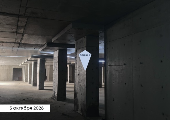 Ход строительства 7 октября 2026