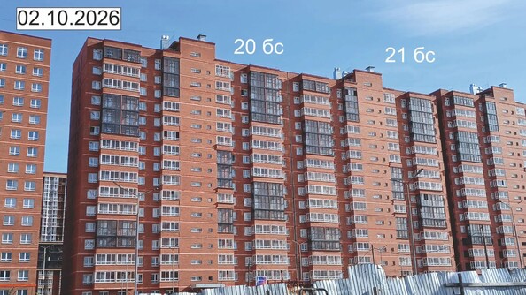 Ход строительства 2 октября 2026