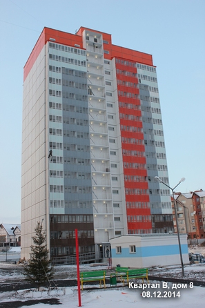 Декабрь 2014