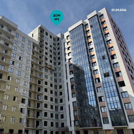 Ход строительства 4 сентября 2026