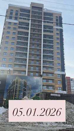 Ход строительства 5 января 2026