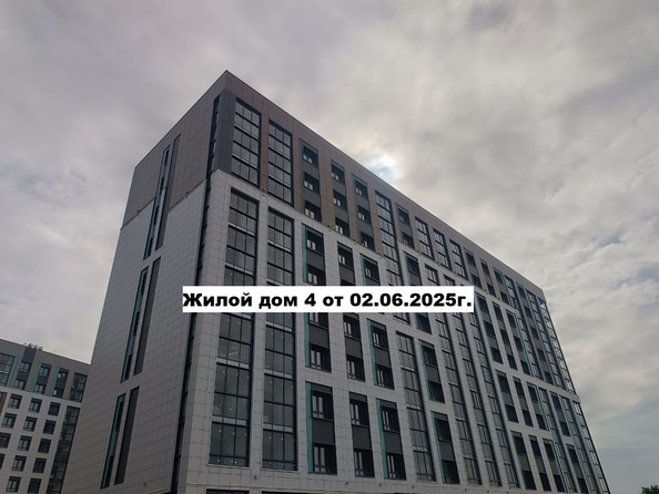 2 июня 2025