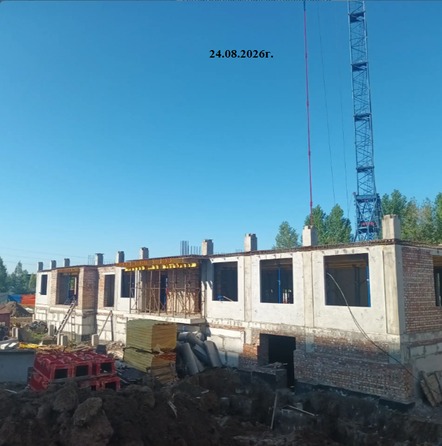 Ход строительства 26 августа 2026