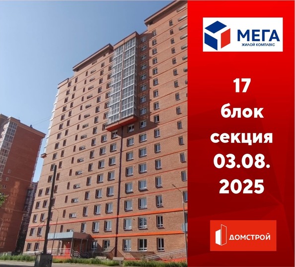 4 августа 2025