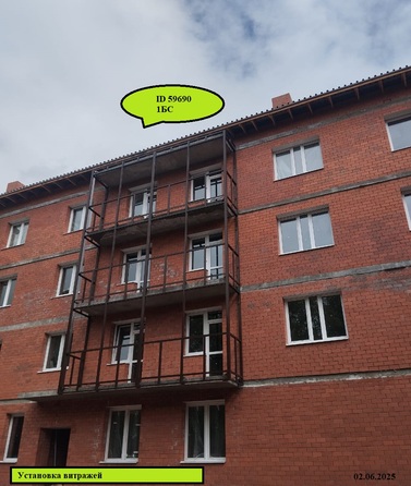 3 июня 2025