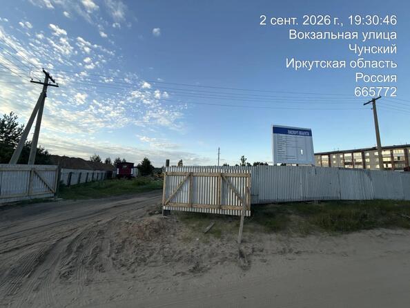 Ход строительства 3 сентября 2026