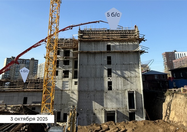 Ход строительства 5 октября 2025