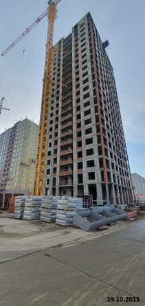 29 октября 2025