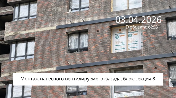 3 апреля 2026