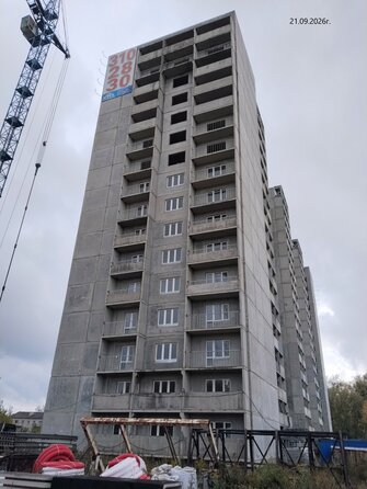 23 сентября 2026