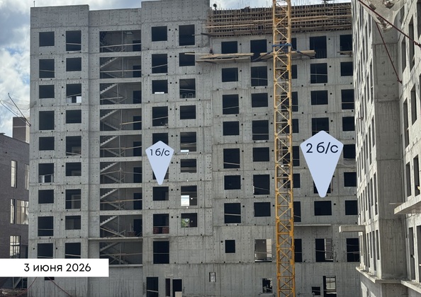 23 июня 2026