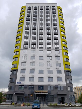 9 августа 2025
