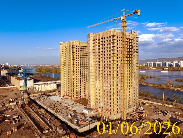 2 июня 2026