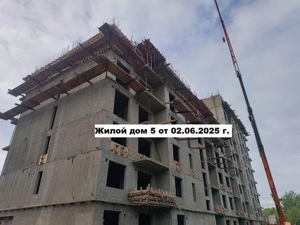 2 июня 2025