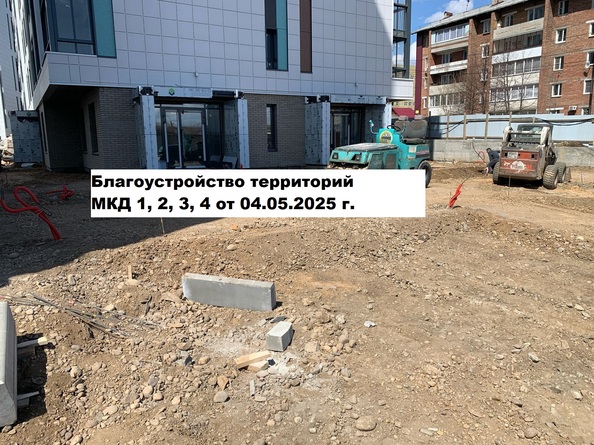 4 мая 2025