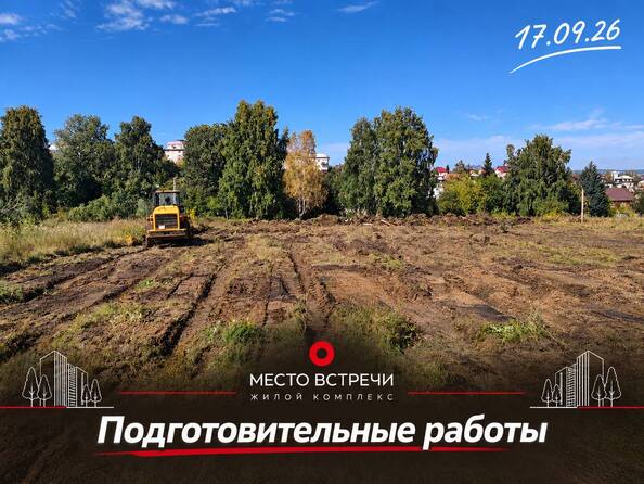 Ход строительства 23 сентября 2026