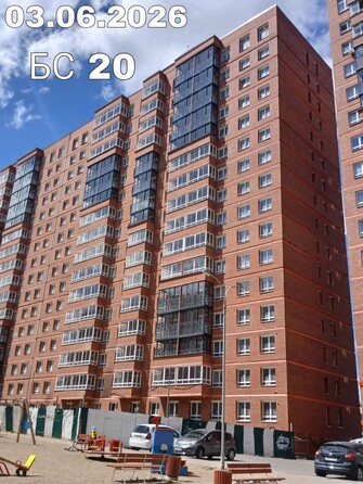 8 июня 2026
