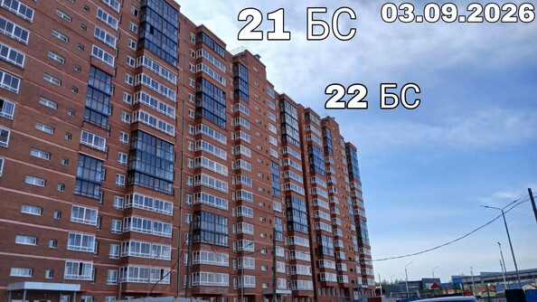 Ход строительства 3 сентября 2026