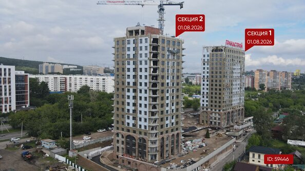 3 августа 2026
