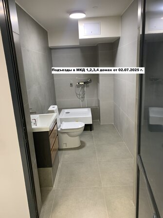 2 июля 2025