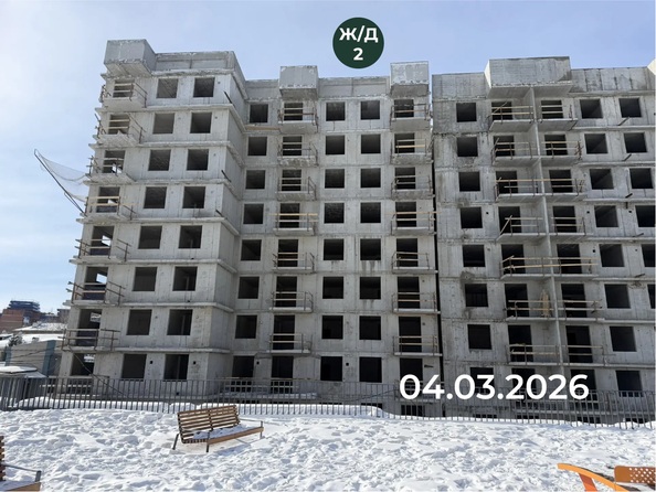 5 марта 2026