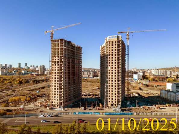 1 октября 2025