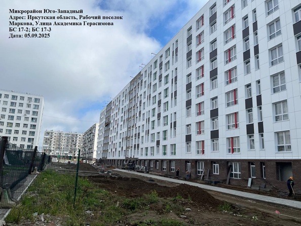 5 сентября 2025