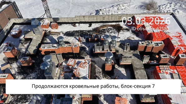 5 марта 2026