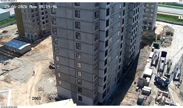 29 июня 2026