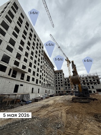 Ход строительства 7 мая 2026