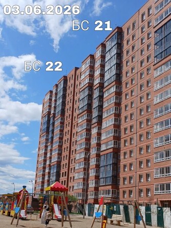 8 июня 2026