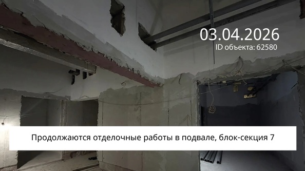 Ход строительства 3 апреля 2026