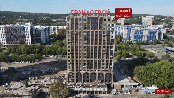 2 сентября 2026