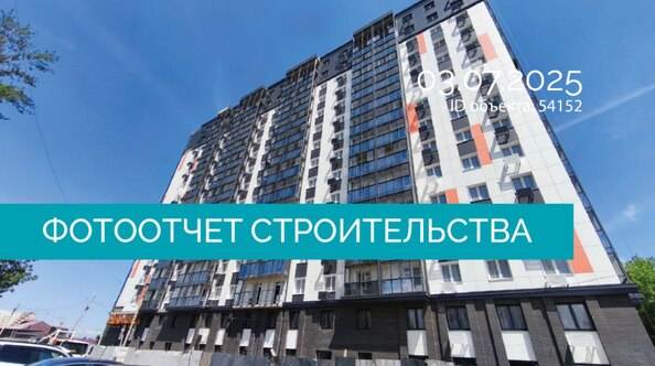 3 июля 2025