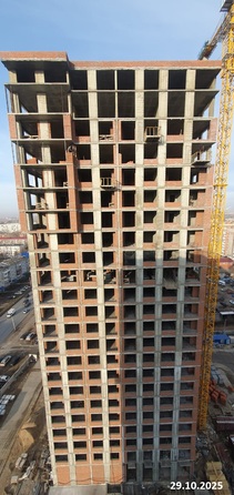 29 октября 2025