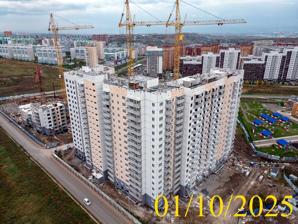 1 октября 2025