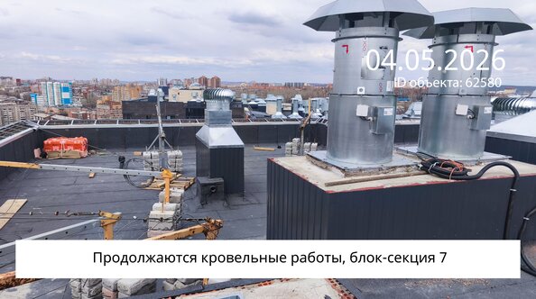 4 мая 2026