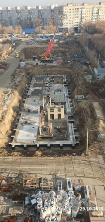 29 октября 2025