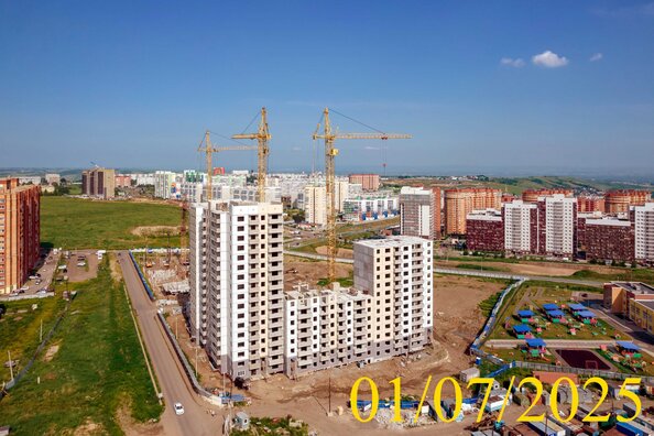 1 июля 2025