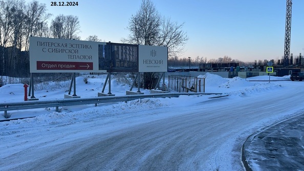 Ход строительства 28 декабря 2024