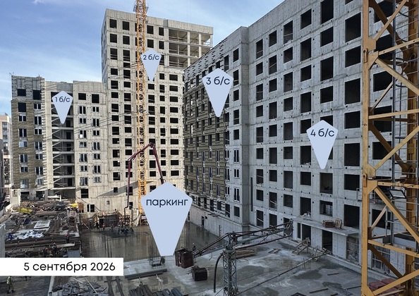 9 сентября 2026